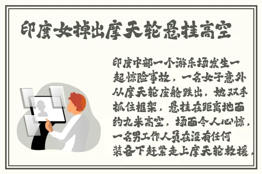 国产吃瓜一区